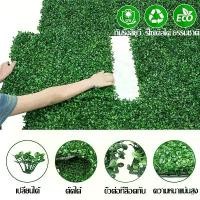 ราคา (ราคาโปรโมชั่น)หญ้าเทียม 40X60cm หญ้าเทียมปูพื้น หญ้าปลอม หญ้าเทียม สำหรับตกแต่งสวน หญ้าเทียมตกแต่งผนัง กำแพงหญ้าเทียม แต่งร้านแต่งคาเฟ่ กันแดดไม่กันลมแต่งร้านแต่งคาเฟ่ หญ้าเ (1732434119241008599)