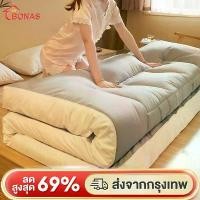 ราคา BONAS ที่นอน 3ฟุต 3.5ฟุต 5ฟุต 6ฟุต ใยถั่วเหลือง ผ้าริ้วซาติน แก้ปวดหลัง ถูกที่สุด topper ที่นอน สุขภาพ COD (1732490397071410564)