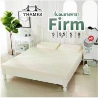 ราคา Thames ที่นอนยางพาราแท้ 100% Firm [แถมหมอนยางพารา] ลดล้างสต๊อก เพื่อสุขภาพ ฉีดขึ้นรูป ยางพาราแท้ ผลิตในไทย topperยางพารา (1729597978818350047)