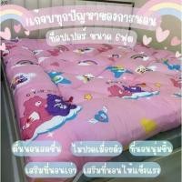 ราคา ขายดีประจำเดือนนี้ ท็อปเปอร์ 3.5ฟุต 5ฟุต 6ฟุต นุ่มนอนสบาย เบาะรองที่นอนใยสังเคราะห์ TOPPER (1731406028743739272)