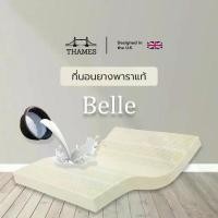 ราคา Thames ที่นอนยางพาราฉีดขึ้นรูป 100% รุ่น Belle ยางพาราแท้ ผลิตในไทย topper ยางพารา (1729664785218636767)