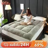 ราคา ที่นอน 3ฟุต/3.5ฟุต/5ฟุต/6ฟุต ที่นอนขนสัตว์เนื้อแกะหนา topper นุ่มสบาย ที่นอนนุ่มสบายกว่าขนห่านเทียม (1732503703394092671)