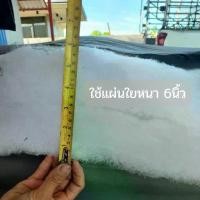 ราคา ท็อปเปอร์ใยหนา 6นิ้ว (ถึงมือลูกค้า 3-4นิ้ว) 3.5ฟุต/5ฟุต/6ฟุต นุ่มนอนสบาย topper ทอปเปอร์ Topper (1730002572729486225)
