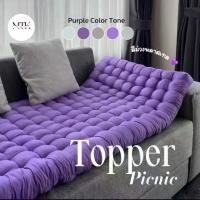 ราคา Topper ที่นอนปิคนิค หนานุ่ม นอนสบาย พับเก็บได้ 70x180 ซม. (1731538467232320326)