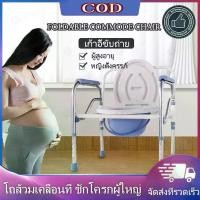 ราคา เก้าอี้นั่งถ่าย เก้าอี้อาบน้ำ รถอาบน้ำคนป่วย อลูมิเนียมอัลลอย วีลแชร์ เดินทางได้ เก้าอี้ห้องน้ำชายชรา สุขาเคลื่อนที่ เบาะนุ่มสบาย พับได้ขนาดพกพา Shower Wheelchairเก้าอี้นั่งถ่าย (1730998002715888105)