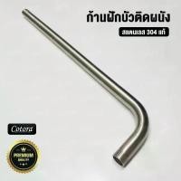 ราคา [พร้อมส่ง] หัวฝักบัว rain shower ฝักบัว shower head เรนชาวเวอร์ ฝักบัวอาบน้ำ ฝักบัวห้องน้ำ จานกลม มีขนาด 8และ 10 นิ้ว หมุนได้ 360องศา Stainless Steel 304 (เฉพาะหัว) (1732132601289280282)
