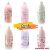 ราคา ครีมอาบน้ำ Oriental Princess Shower Cream 400 ml. (1731670363643741200)