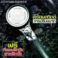 ราคา MMCQY ฝักบัวญี่ปุ่นเพิ่มแรงดันน้ำ ฝักบัวแรงดันสูง shower head ชุดฝักบัวอาบน้ำ ฝักบัวแรงดัน เพิ่มแรงดันน้ำ ก็อกน้ำในห้องน้ำ หัวฝักบัวอาบน้ำ ฝักบัวเทอร์โบ ขายดี (1732257590994961550)