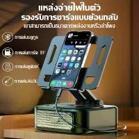 ราคา ipad ลำโพงบลูทูธพร้อมขาตั้งแท็บเล็ต HiFi เพิ่มเติม รุ่น PK-05 Bluetooth phone stand 360 องศา ลําโพง ตู้ บลูทูธ แบน พาส 6 5 นิ้ว เดี่ยว bluetooth shower speaker (1732252496316367972)