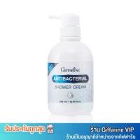 ราคา กิฟฟารีน ครีมอาบน้ำ สูตรแอนตี้ แบคทีเรีย แอนตี้ แบคทีเรียล ชาวเวอร์ครีม Giffarine Antibacterial Shower Cream [500ml.] (1729766123306518873)