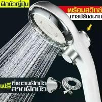 ราคา EQUAL ฝักบัวอาบน้ำ Shower head พร้อมสายและที่แขวน ชุดฝักบัว หัวฝักบัวอาบน้ำ คลังสินค้า (1732242786773271614)