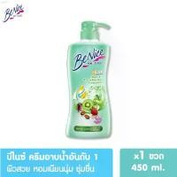 ราคา คลังสินค้า ที่นิยมมากที่สุด สินค้าขายดี ของแท้ มีบริการเก็บ น้ําอบทอง BENICE ครีมอาบน้ำ Benice บีไนซ์ กระชับผิว ขวดปั๊ม/ถุงเติม 450ml/400ml บิวตี้ฟูล สูตรไวท์เทนนิ่ง Shower Cream สบู่อาบน้ำ (173108196