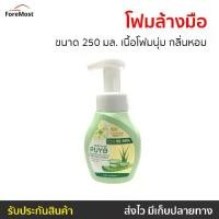 ราคา จัดส่งทันที. โฟมล้างมือ Puyo ขนาด 250 มล. เนื้อโฟมนุ่ม กลิ่นหอม - สบู่ล้างมือ สบู่เหลวล้างมือ ล้างมือ ครีมล้างมือ ที่ล้างมือ สบุ่เหลว สบุ่ล้างมือ น้ำยาล้างมือ สบู่ล้างมือพกพา สบู (1732122881913096764)