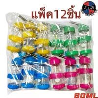 ราคา <<แพ็ค12ชิ้น>> ที่ให้น้ำอัตโนมัติ แบบติดกรง กระบอกให้น้ำติดกรง Water Dispenser ที่ให้น้ำกระต่าย หมา แมว นก (1732482249061074550)