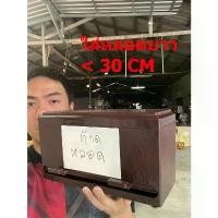 ราคา คลังสินค้า กล่องใส่หลอด ยาว 30 ซม Straw Dispenser กล่องใส่หลอดกาแฟแบบกด ที่ใส่หลอด กล่องจ่ายหลอด ออกใบกำกับภาษีได้ (1731292898675558025)