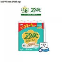 ราคา ♒ซิลค์ เอ็กซ์ตร้า ซอฟท์ 32 ม้วน ฟรี 8 ม้วน Zilk Extra Soft 32+8'R ทิชชู๋ม้วน Toilet Tissue รุ่นแถม✮ (1732484394095903928)