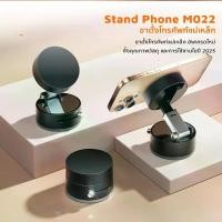 ราคา ที่วางโทรศัพท์ ถ้วยดูดแม่เหล็ก + สายดูด 2 ด้านดูดแม่เหล็ก N 52 แรงสูง N 52 แม่เหล็กสองชั้นวางได้ทุก ที่ให้อิสระแก่มือของคุณขนาดกะทัดรัดน้ำหนักเบา ที่วางโทรศัพท์ในรถยนต์ แบบแม่เห (1731961373020226855)