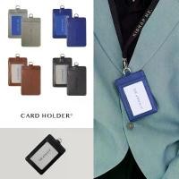 ราคา ซองหนังใส่บัตรพนักงาน ซองใส่บัตรแบบหนัง(ไม่รวมสาย) CARD HOLDER KIDNAP ME. คลังสินค้า (1731860263044089041)