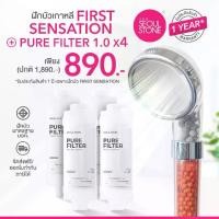 ราคา ที่กรองน้ำฝักบัวเกาหลี 4 ชิ้น + ฝักบัวเกาหลี First Sensation 890.- (จาก 1,890.-) (1732193806753106858)