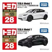 ราคา Tomica Takara Tomy No.28 Tesla Model Y (First Lot) รถเหล็ก รถของเล่น (1731322411052861400)