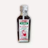 ราคา จัดส่งที่รวดเร็ว น้ำมันมวย ตราปิฮาว (Pi-Hao) ขนาด 60 cc (1731197194574660724)