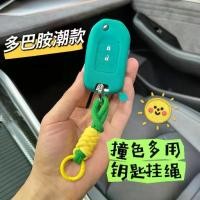 ราคา เคสกุญแจรถซิลิโคน ใช้ได้กับ Honda Accord Civic CRV Flying Jade Xrv Ling Pi Yi Zhi Haoying รถยนต์ Car รถจักร (1731198258900404843)