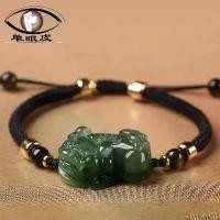 ราคา สร้อยข้อมือปี่เซียะขนาดเล็กสำหรับผู้หญิงและผู้ชาย ทำจากหยกเหอเทียน ดึงดูดความมั่งคั่ง สร้อยข้อมือหยก Pi Xiu สร้อยข้อมือหยกสีเขียวทอเชือกสีแดง (1732218992332343346)