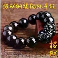 ราคา สร้อยข้อมือ Pi Xiu, [สร้อยข้อมือนำโชค], สร้อยข้อมือคู่, เครื่องรางนำโชค, สำหรับผู้ชายและผู้หญิง, ปลอดภัยสำหรับแฟน, ของขวัญ NAFU นำโชคสำหรับแฟน (1731919672829905496)