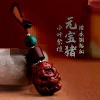 ราคา จี้พวงกุญแจรถ Pi Xiu โชคดีแบล็กวูด สำหรับ Audi และ Benz จี้สันติภาพและโชคดี พวงกุญแจรถ ขายร้อนที่ร้าน (1731479327323096266)