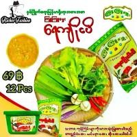 ราคา น้ำปลาร้า KyuKyu Hmwe (Nge Pi) 1 ห่อ 12 ซอง (1731083787192338464)