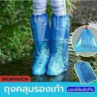 ราคา HJGING ถุงคลุมรองเท้า ถุงคลุมรองเท้ากันน้ำ แบบใช้แล้วทิ้ง ถุงคลุมรองเท้าพลาสติก ฝาครอบรองเท้าฝนทิ้ง กันฝน ถุงเท้ากันน้ำ Disposable foot cover แนะนำ (1732104586062497512)