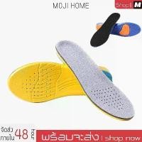 ราคา แผ่นรองเท้ากีฬา แผ่นเสริมรองเท้าการวิ่ง การเดิน เพื่อสุขภาพ พื้นรองเท้า ซับแรงกระแทก ป้องกันการปวดเท้า แผ่นเสริมพื้นรองเท้าเพื่อสุขภาพ ฟองน้ำรองพื้นรองเท้า Insole Foot Careแผ่นรองเท้า (172960308413029