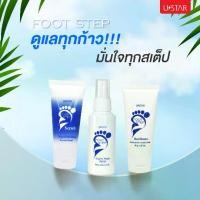 ราคา USTAR Foot Step ผลิตภัณฑ์ดูแลส้นเท้า ครีมทาส้นเท้าแตก เพื่อผิวเท้าที่เนียนนุ่ม ครีมทาเท้า สเปรย์ระงับกลิ่นเท้า สครับขัดเท้า (1732285920279759848)
