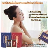 ราคา Foot Spa Salt 12 ยาสมุนไพรที่มีค่า ยาอาบน้ำ ยาอาบน้ำ ยาบำรุงสุขภาพ แช่เท้า แช่ตัว (1731341960316029374)