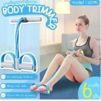 ราคา Yoga Body Trimmer ยางยืดออกกำลังกาย ยางยืดกระชับสัดส่วน แบบมีที่เหยียบ Tummy Action Exercise Resistance Band Pull Up Pedal Resistance Band Foot ยางยืดโยคะ (1732167699032540534)