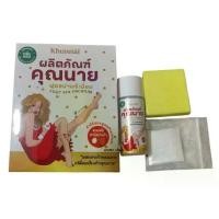 ราคา สปาเท้าคุณนาย ดูแลผิวส้นเท้า ส้นเท้าแตก Khunnai Product Foot Spa Premium (1731957009854203421)