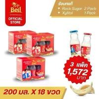 ราคา Bell รังนก ขนาด 200 มล สูตรเนื้อรังนกเยอะ เนื้อแน่น อร่อยเต็มคำ 3 แพ็ค 18 ขวด บรรจุ Rock Sugar และ Xylitol ของแท้จากถ้ำธรรมชาติ นกนางแอ่น (1732330761840460970)
