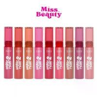 ราคา COD ลิปศศิ ชูการ์ รัช วอลลุ่ม ทู ลิป ทินท์ 2ก. Sasi Sugar Rush Lip Tint ทินท์ ศศิ ลิปเกาหลี (1732257994808657222)