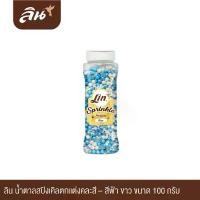 ราคา ลิน น้ำตาลสปริงเคิลตกแต่งคละสี - ฟ้า, ขาว ขนาด 100 กรัม (LIN SPRINKLE SUGAR DECORATION MIX BLUE, WHITE g) สไตล์การระเบิด (1731853131531716245)