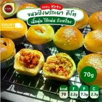 ราคา [จัดส่งทันที] Club No Sugar ขนมปังคีโต 4ไส้ ขนมปังหมูหยองคีโต หมูหยองพริกเผา พริกเผาไก่ พริกเผาไส้กรอก แป้งอัลมอนด์ ไร้แป้ง ไร้น้ำตาล คีโต100% (1731791519973475970)