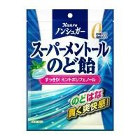 ราคา ลูกอมแก้เจ็บคอ สูตรเย็น ไม่มีน้ำตาล KANRO 001820 Super Menthol Sugar free Candy จากญี่ปุ่น 80g จัดส่งจากกทม (1731853234775688586)