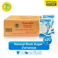 ราคา น้ำตาลกรวด(ตราบ้านตาลปึก) 500 กรัม สีขาว/สีทอง CRYSTAL SUGAR 500 G. * 20 ถุง (1731758491267992053)