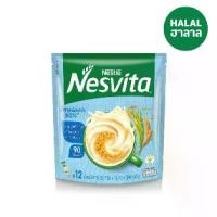 ราคา เนสวิต้า รสน้ำตาลน้อย 25 กรัม X 12 ซอง NESVITA LOWER SUGAR 25G X 12 SACHETS (1731369478440649764)