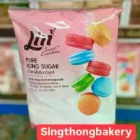 ราคา น้ำตาล น้ำตาลไอซิ่ง ลิน น้ำตาลไอซิ่งบริสุทธิ์ : 900 กรัม (Pure Icing Sugar) (1731898190632813982)