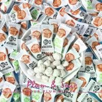 ราคา NEW!! ลูกอม ลูกอมบ๊วยเปรี้ยว บ๊วยเค็ม Sour Plum Sugar (50เม็ด/100เม็ด) รสเค็มๆ เปรี้ยวๆ อร่อย พร้อมส่ง (1731816491444701899)
