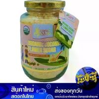 ราคา น้ำตาลมะพร้าวออร์แกนิค 300กรัม แฮปปี้เมท Happy Mate Organic Coconut Sugar (1730272276979354523)