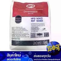 ราคา น้ำตาลทรายแดง 5 กก. เอโร่ Aro Brown Sugar (1729738833104964507)
