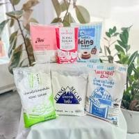 ราคา น้ำตาลไอซิ่งบริสุทธิ์ ลิน มิตรผล อิมพีเรียลไดนาสตี้ ต้นไผ่ ภูเขา Mitrphol Lin Imperial Dynasty Bamboo Tree Icing Sugar - KHAMWAN BAKERY STORE (1729605379620112412)