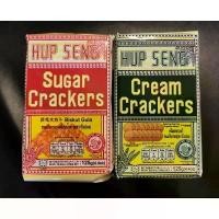 ราคา Hup Seng (ฮับเส็ง ขนมปังกรอบ หวาน/เค็ม Sugar Crackers , Cream Crackers 125g) (1732324128302729099)