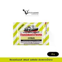 ราคา Fisherman's Friend Citrus Sugar Free (มะนาว) 3 ซอง (1732230774125004651)